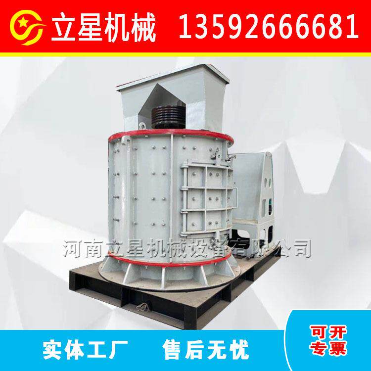 供应复合式破碎机六层大板锤河卵石制沙机立式复合破碎机型号全
