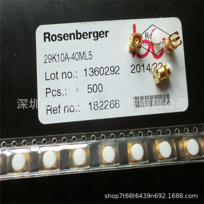 代理现货ROSENBERGER连接器射频座29K10A-40ML5 系列直插DIP-1