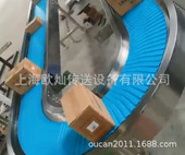 3873 K1200带滚珠转弯链板 扣链式 OUSION餐饮 输送链板 无缝链板