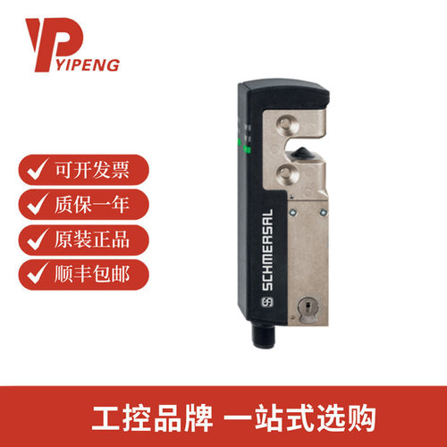 施迈赛103034193 安全开关与监控装置AZM40B-ST-1P2P电磁安全锁