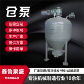 仓泵粉煤灰气力输送系统气力输送泵PVC输送机浓相 气力输送设备