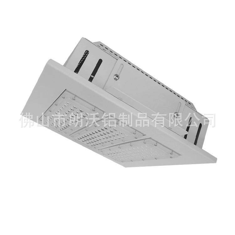 供应LED加油站灯外壳150w油站灯套件嵌入式灯防水灯壳铝材
