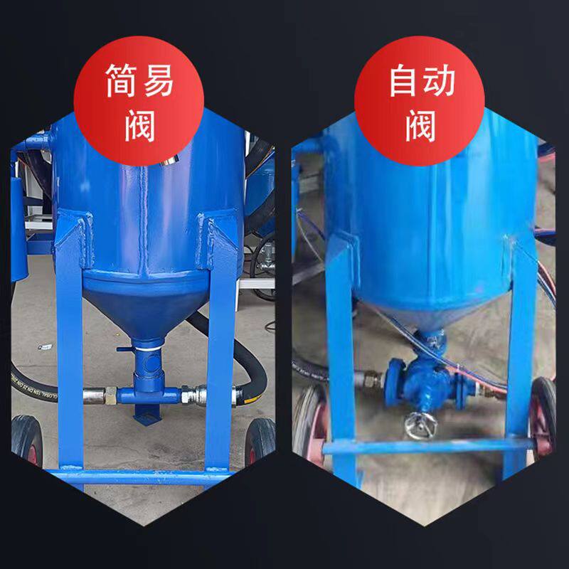 厂家供应干式湿式喷砂机 小型移动式喷砂罐无尘气动自动水喷砂机