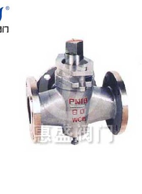 厂家直销 X44W-1.0C三通铸钢旋 现货 塞阀X44W-1.0C三通铸钢旋塞