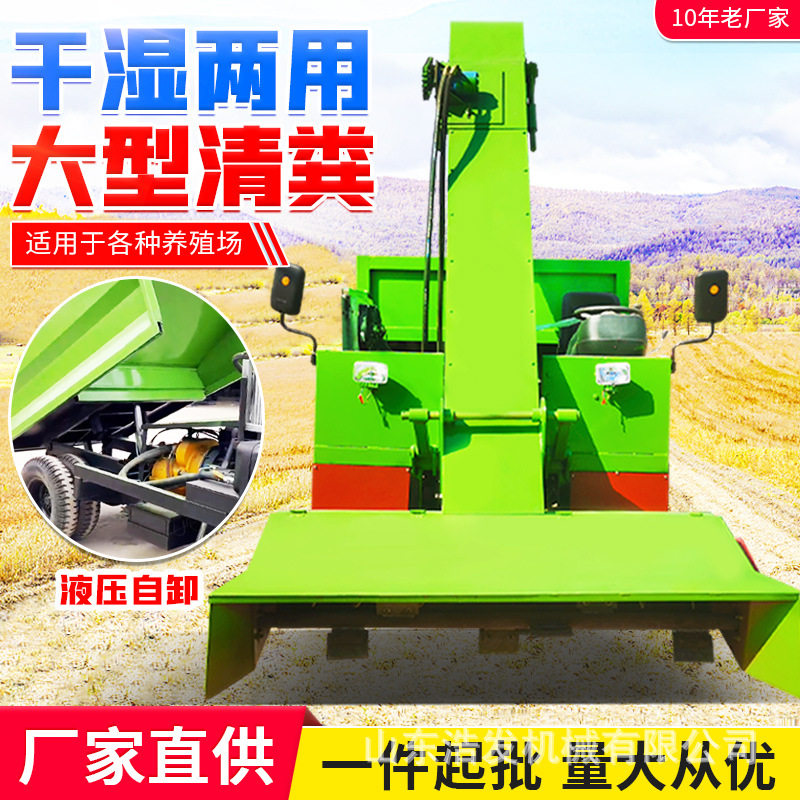 牧区灵活卸粪运粪车养殖棚内行走式铲粪车柴油动力五方粪便清理车
