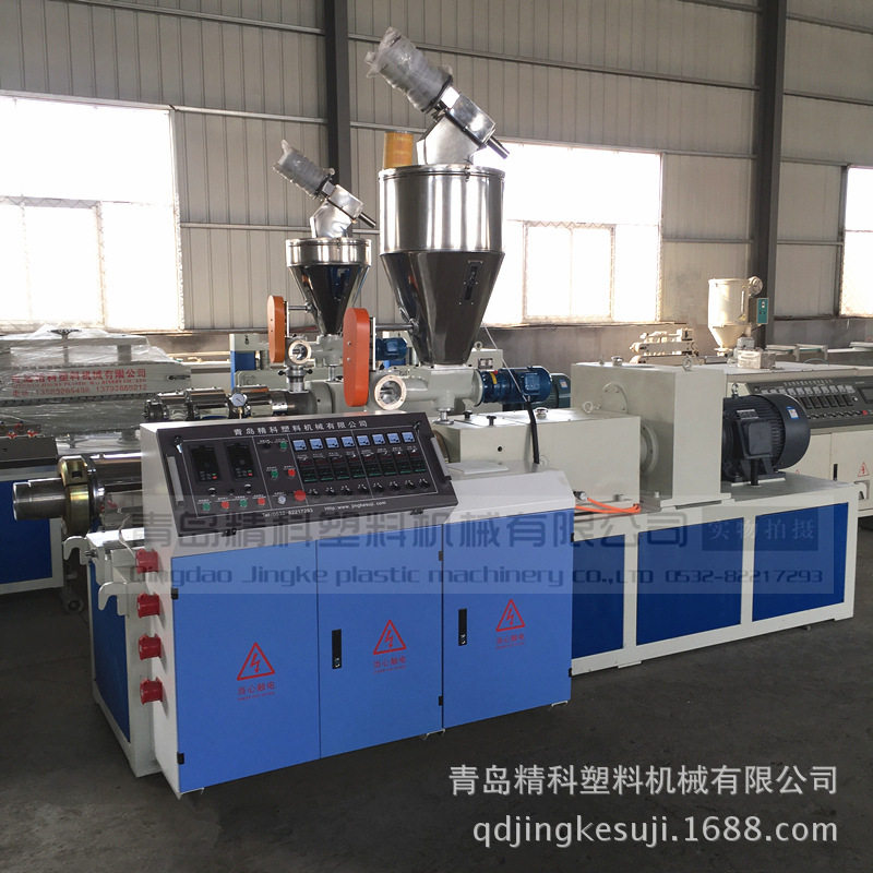 青岛一手货批量供应精科牌PVC锥双螺杆挤出机小型实验挤出机