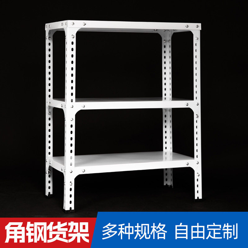 角钢货架自己组装万能架diy三角钢支架家用多层工具快递槟榔架