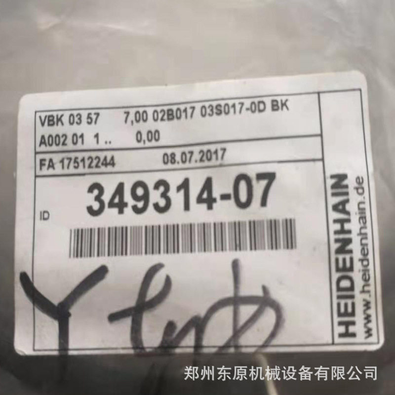 海德汉线缆349314-07LC195F/LC291F/LC495F发那科串行接口延长线