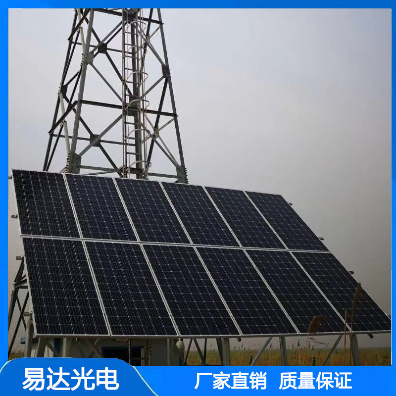 【年销量3000万】易达光电YDM-390W空气温湿度监测太阳能发电板厂