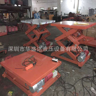 光电感应电动液压升降平台 1吨红外线固定电动升降小型货梯升降台