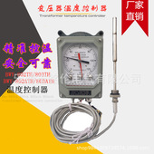 温度控制 BWY WTYK 杭州自动化 802ATH 油面温度指示控制器