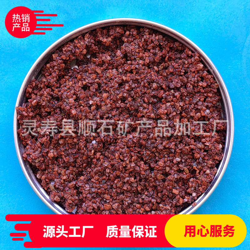热带雨淋砂 鼠鱼砂鱼缸造景底砂用雨林砂 雷龙化妆砂