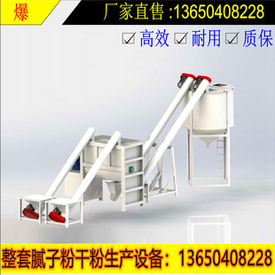 搅拌机低价销售 搅拌机5吨卧式 AA不锈钢搅拌机 加热搅拌机大型卧式