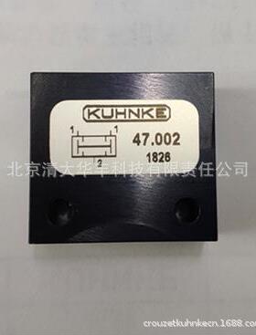 KUHNKE气控阀47002/47.002