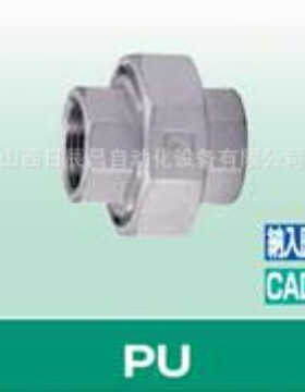 开滋KITZ接头 PU-8A/10A/15A PUM-8A/10A