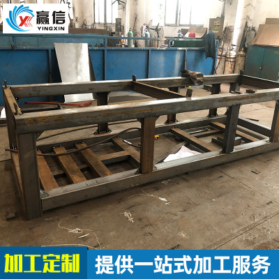 非标机架焊接加工 设备底座加工 自动化方通支架焊接加工定 做