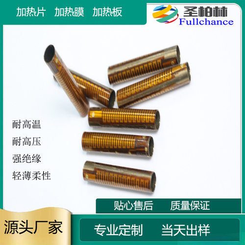 PI电热膜半导体航空航天