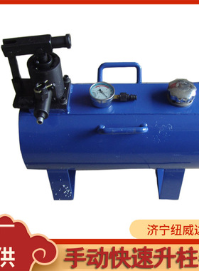 快速升柱器手动升柱器DZD40-B型单体支柱手动快速升柱器