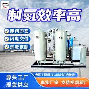 膜分离制氮装 移动方便膜分离制氮装 1.0煤矿用移动式 1500 置 置DMJ