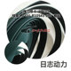 1.7 绿 黑 弹力带 绿黑细布纹弹力带 柔软性好转弯半径小日志动力