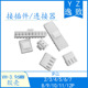 VH3.96胶壳孔座 3.96MM间距连接器 12P胶壳