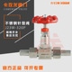 16P J21W J23W 320P不锈钢304针型阀焊接外螺纹高压截止阀双相钢