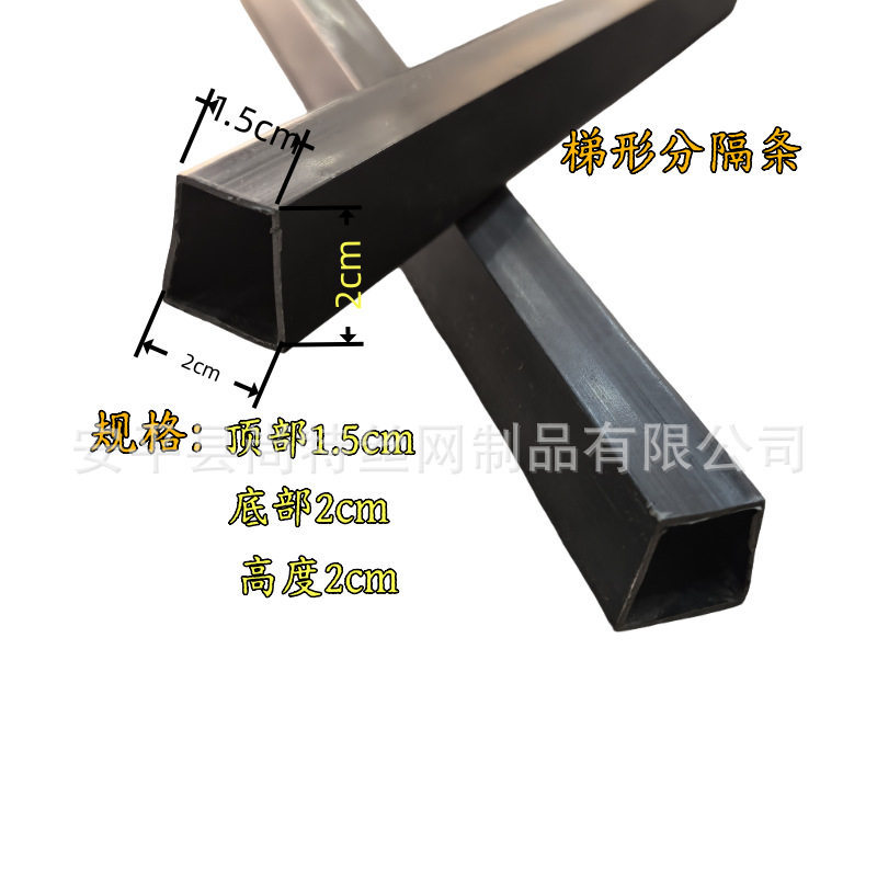 pvc黑色梯形条异型伸缩缝塑料条屋面分隔条填缝条建筑屋面分格条