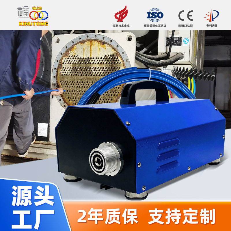 快通商用冷凝器通炮机工业空调管路清洗机管道清理设备包邮KT-101