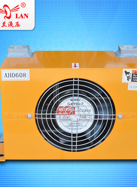 厂家直销60L/min风冷式油冷却器 380V风冷却器AH0608-A2(220V)