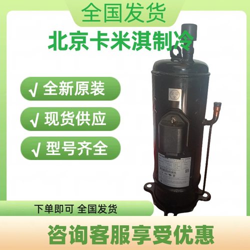 全新原装 DD110KHDG-D1Y2(S2/J2/K2) 用于空调制冷压缩机 现货