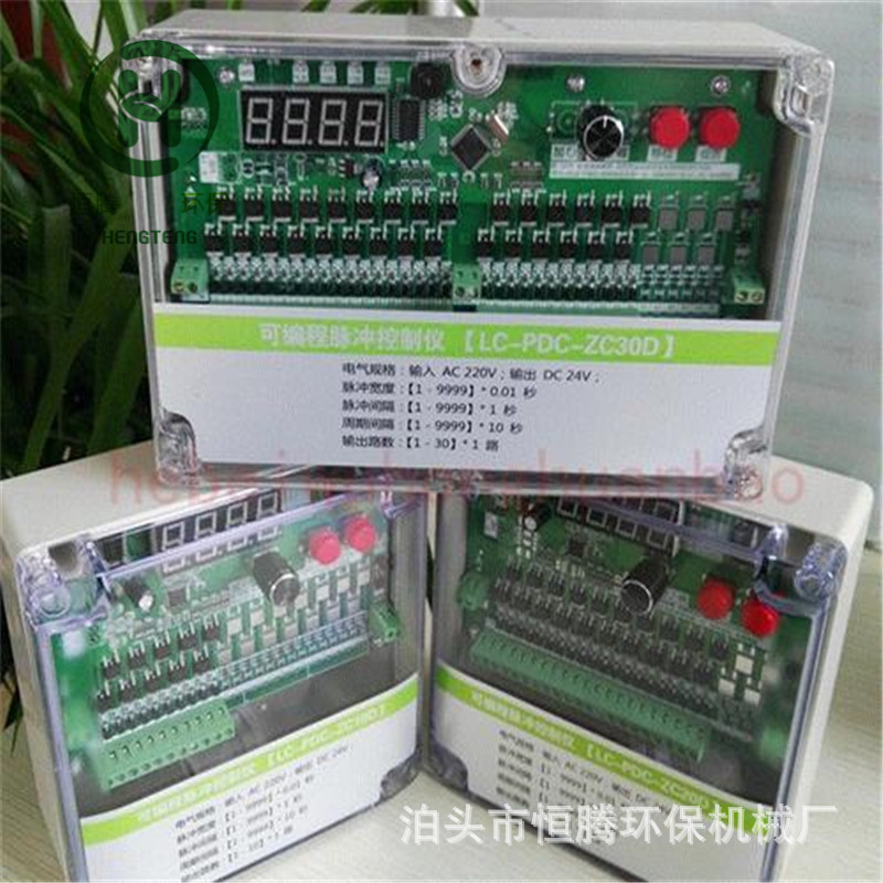 1-40路输出24V可编程无触点脉冲控制仪 在线清灰控制仪脉冲控制仪