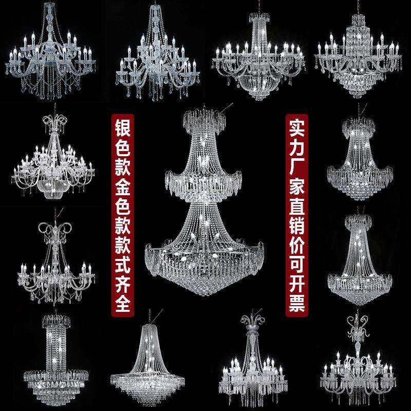 桃汽熊婚礼堂水晶灯铁艺电镀银色吊顶装饰新款婚庆道具水晶链吊灯