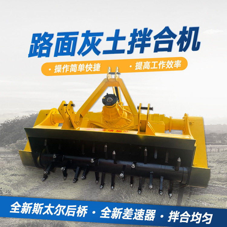 新雷创冷再生拌合机 加厚材质路面施工后桥拌和机 灰土路拌机