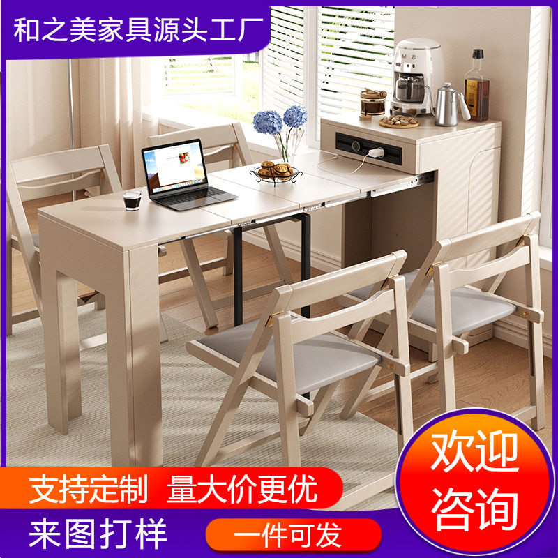 奶油风伸缩餐桌家用小户型餐边柜电力导轨公寓收缩移动饭桌吧台