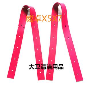 直销威卓WZ-X5X7洗地机吸水胶条刮水皮条洗地机配件胶条
