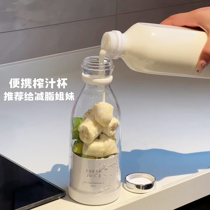 人生榨汁杯推荐给所有姐妹！！