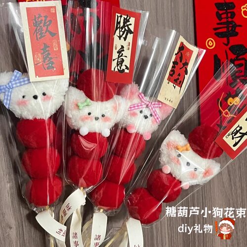 diy手工材料包送女生朋友