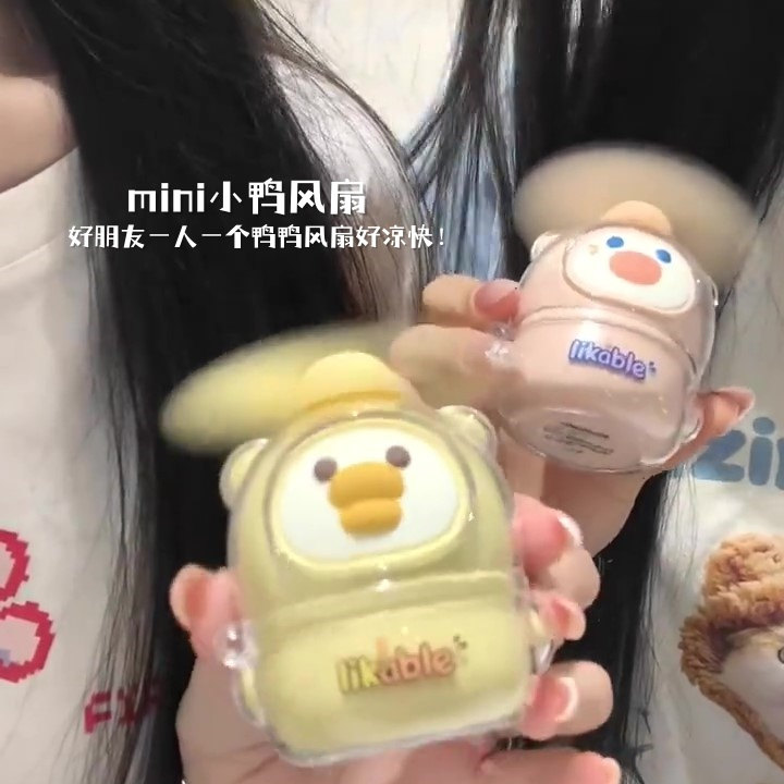 mini小风扇手持可爱随身携带学生静音便携USB充电桌面户外小电扇