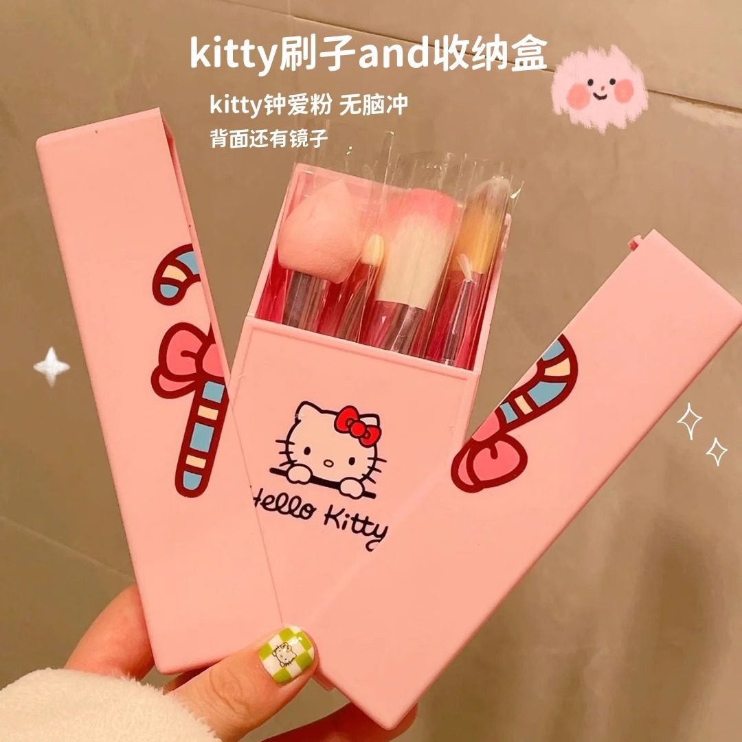 kitty化妆刷8支盒装套美妆工具收纳盒带镜子腮红粉刷唇刷便携式