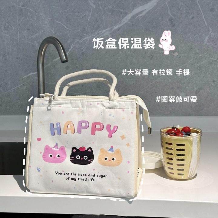 饭盒包颜值哪家强，看看我这个叭图片