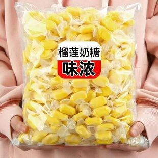 正宗泰國風(fēng)味榴蓮糖味特濃正宗散裝 水果軟糖奶糖風(fēng)味休閑零食批發(fā)
