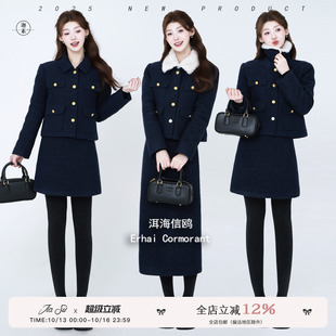 JIASU【洱海信鸥】小香风羽绒服女秋冬羊毛拼接外套半裙羽绒套装