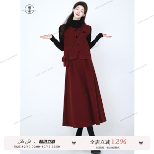 JIASU【南城旧梦】红色毛呢套装女秋冬圆领马甲半裙套装两件套