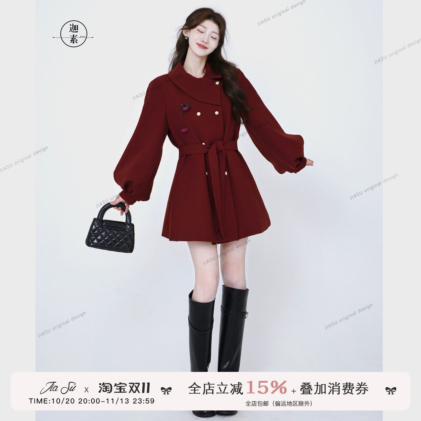 JIASU【天使之翼】纯色羽绒服女秋冬新款娃娃领系带收腰羽绒外套