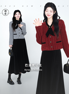 JIASU 【巴洛克公主】2025秋季老钱风松弛感百搭小香风套装S551
