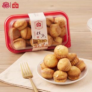 上海特产红房子小布丁白脱瓜仁小布丁