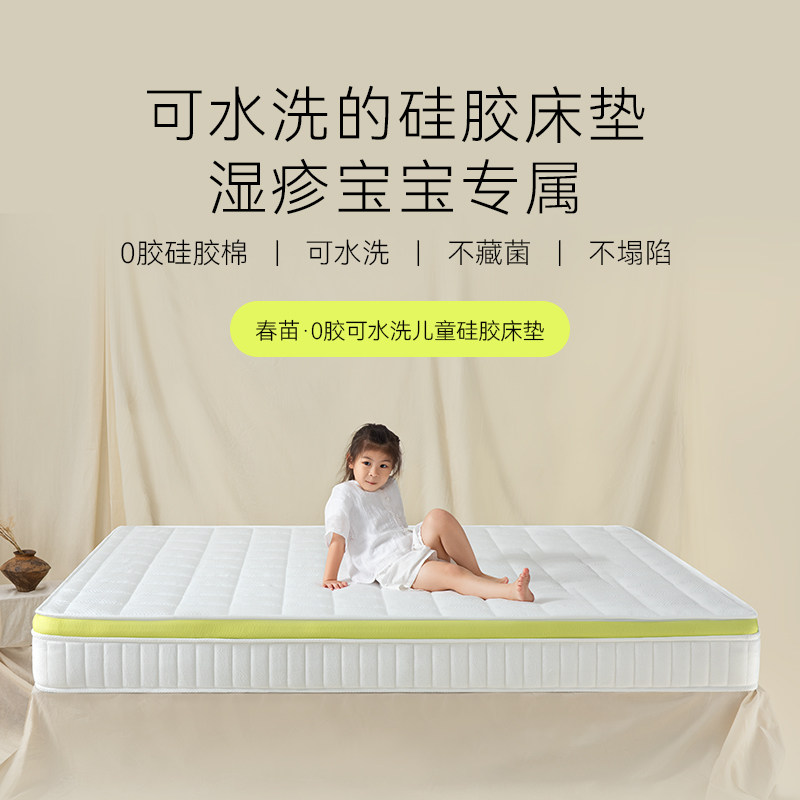 护脊a类0胶水弹簧黄麻可拆洗图片