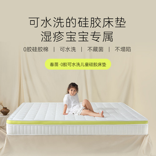 护脊a类0胶水弹簧黄麻可拆洗