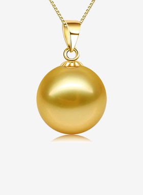 简约18K金南洋金珠吊坠 时尚强光浓金正圆海水珍珠项链坠送女友