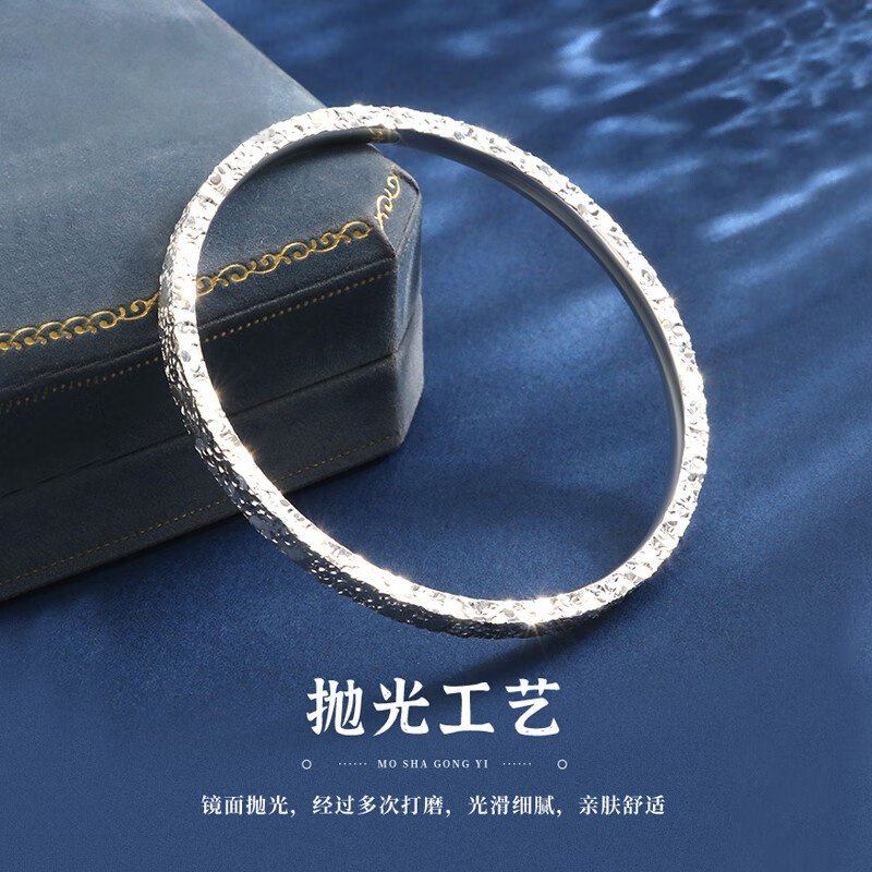 黄金彩虹足银999碎碎冰足银手镯